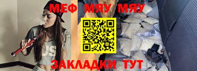 ПСИЛОЦИБИНОВЫЕ ГРИБЫ Донецк