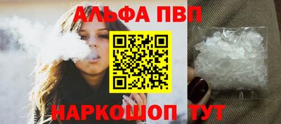 кристаллы Дубна